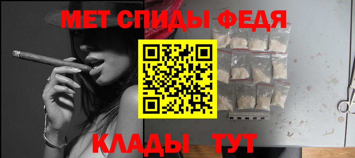 АМФЕТАМИН  Вход с VPN  Саянск  АМФ Розовый 