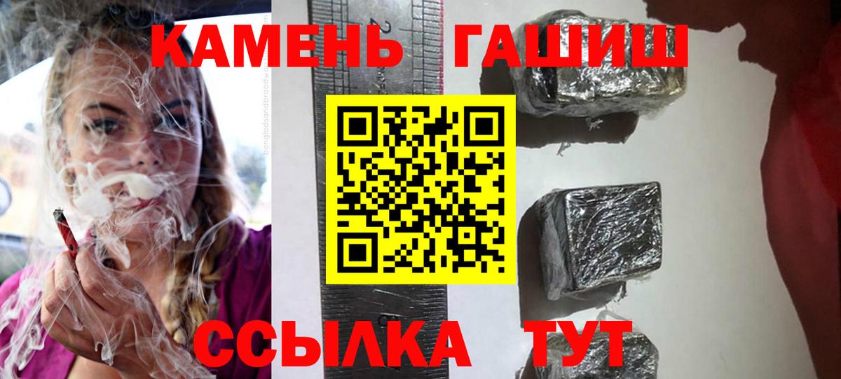 Кокаин Саянск