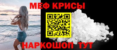 кокаин колумбия Севастополь