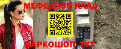 кокаин колумбия Севастополь