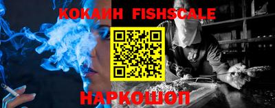 кокаин колумбия Севастополь