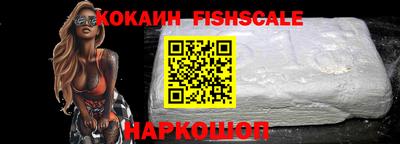 кокаин колумбия Севастополь