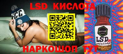 кокаин колумбия Севастополь