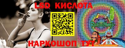 круглые Северобайкальск