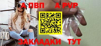 прущая мука Сланцы