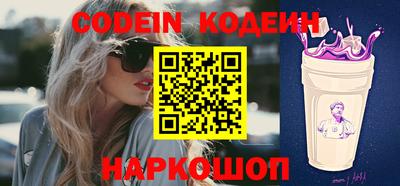 кокаин колумбия Севастополь