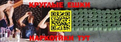 круглые Северобайкальск