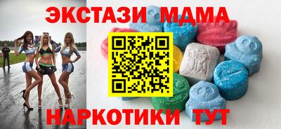 дмт Славгород