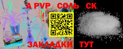кокаин колумбия Севастополь