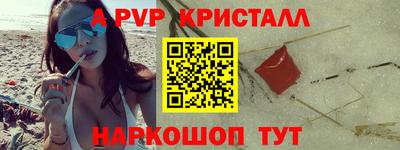 кокаин колумбия Севастополь
