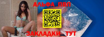 прущая мука Сланцы
