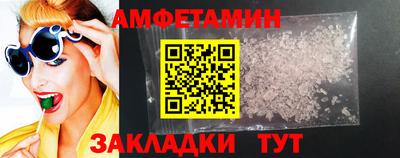 круглые Северобайкальск