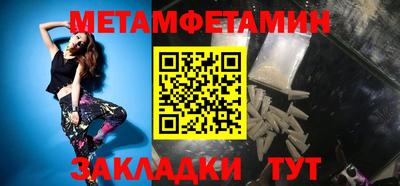 амф Славянск-на-Кубани