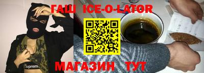 прущая мука Сланцы