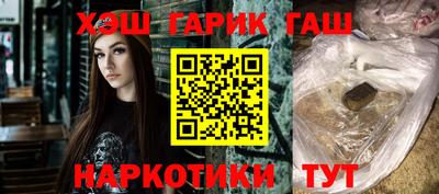 круглые Северобайкальск