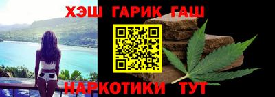 круглые Северобайкальск