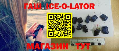 амф Славянск-на-Кубани