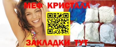 прущая мука Сланцы