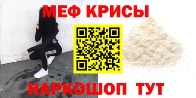 круглые Северобайкальск