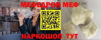круглые Северобайкальск