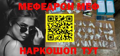 дмт Славгород
