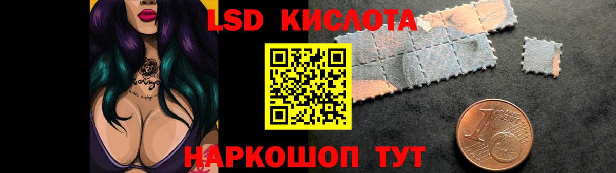 Саянск  LSD-25 экстази  Вход с VPN  LSD-25 экстази кислота  Лсд 25 экстази ecstasy 
