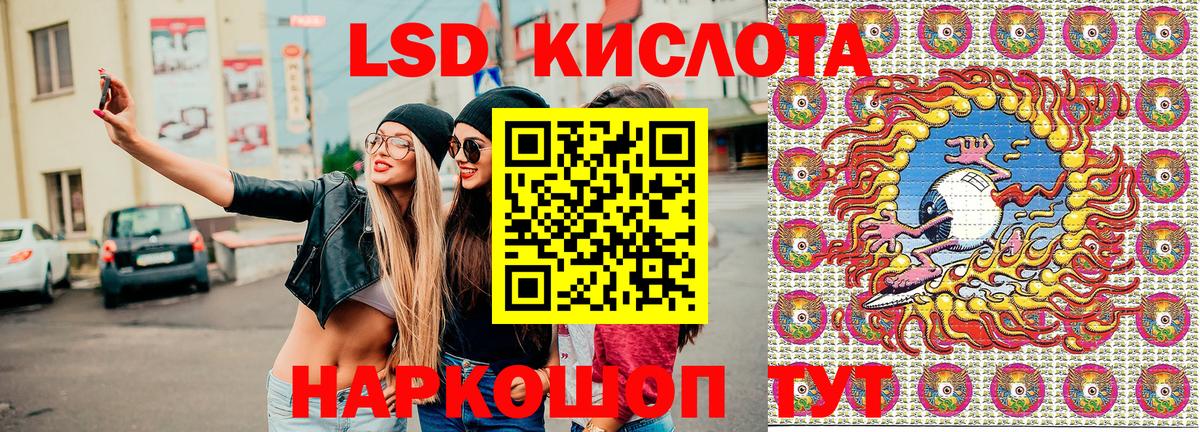 Марки N-bome 1,8мг  Вход с VPN  Саянск 