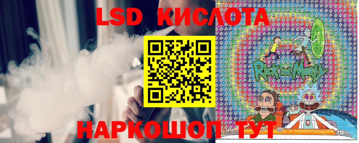 Марки N-bome 1500мкг Саянск